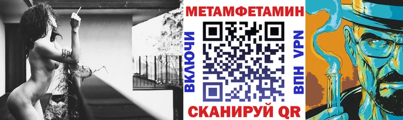 Купить закладки  Сухой Лог  Amphetamine VHQ 