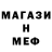 Экстази 99% Nurville Mcleod