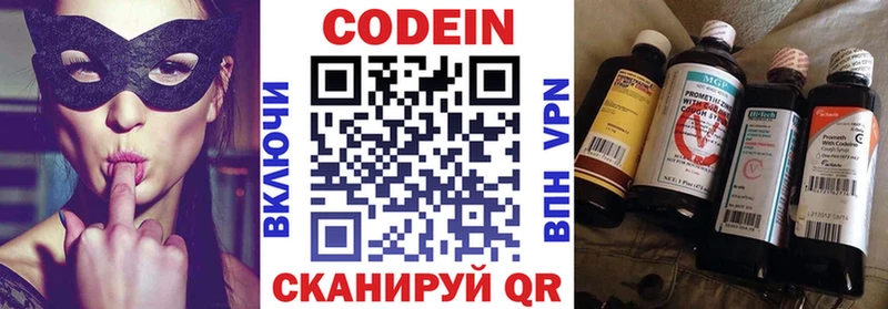 Codein Purple Drank  Купить  Сухой Лог 