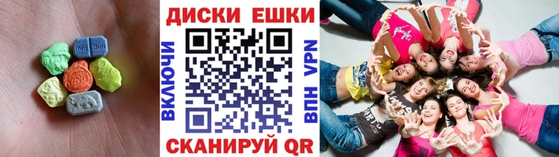Купить закладки  Сухой Лог  Экстази Philipp Plein 