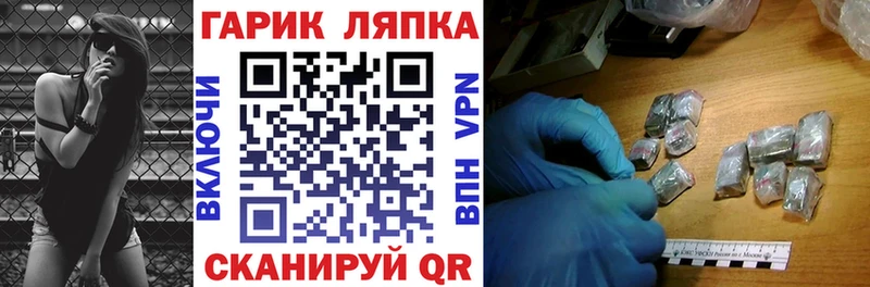 Купить где  Сухой Лог  Гашиш ice o lator 