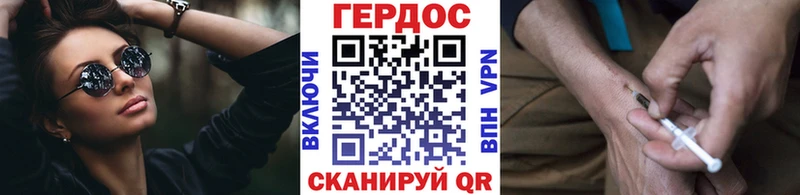 ГЕРОИН хмурый  Купить закладки  Сухой Лог 