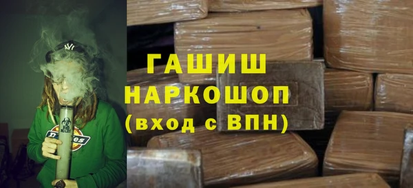 PSILOCYBIN Аркадак