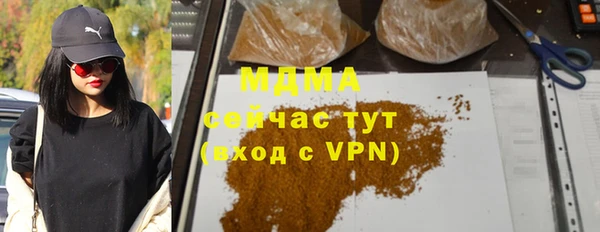 кокаин Армянск