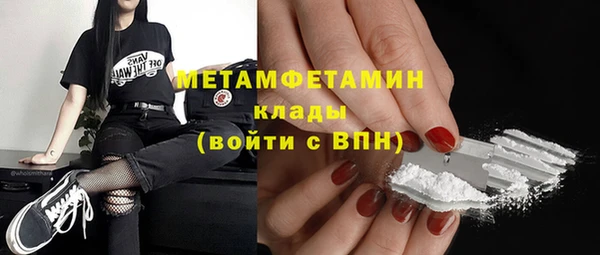 кокаин Армянск