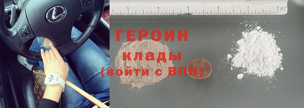 кокаин Армянск