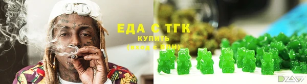 кокаин Армянск