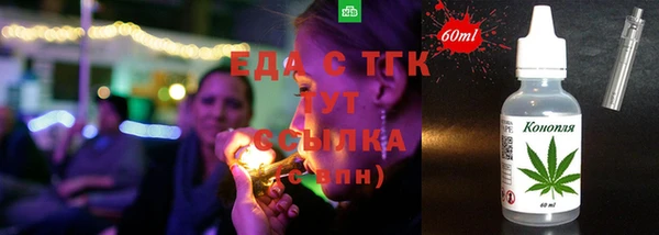 экстази Арсеньев