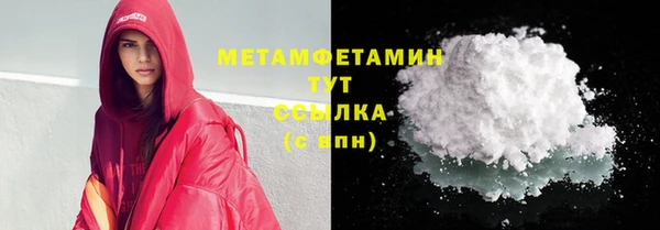 кокаин Армянск