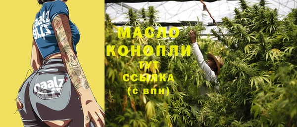 PSILOCYBIN Аркадак