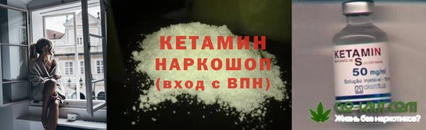 кокаин Армянск