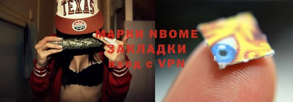 экстази Арсеньев