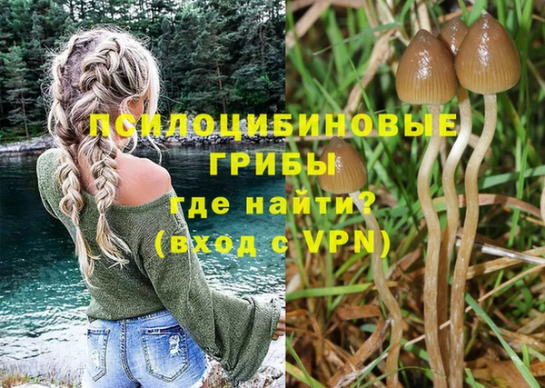 кокаин Армянск