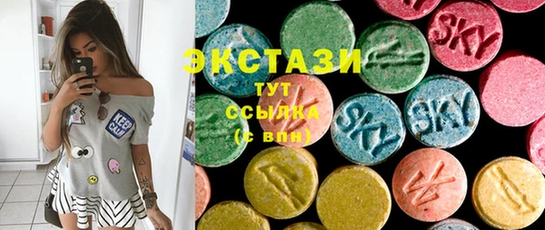 экстази Арсеньев