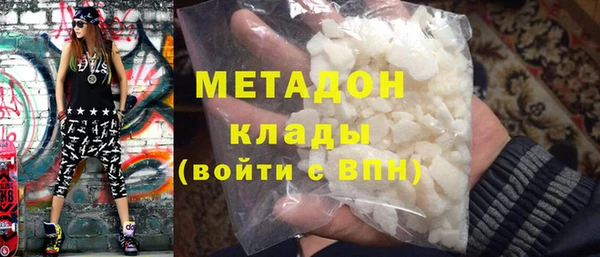 кокаин Армянск