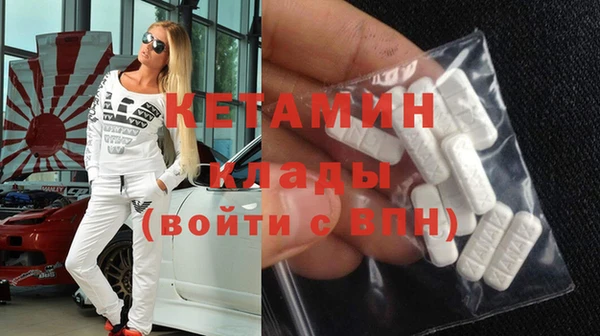 экстази Арсеньев