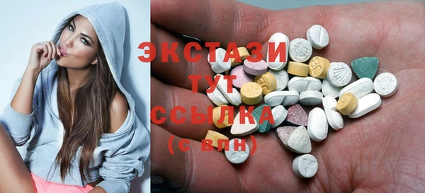 кокаин Армянск