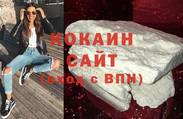 кокаин Армянск