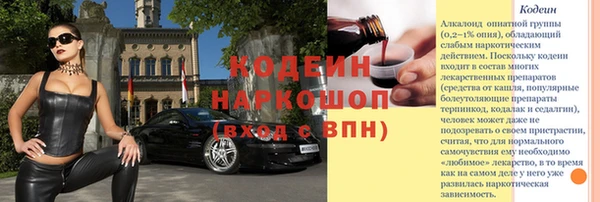кокаин Армянск