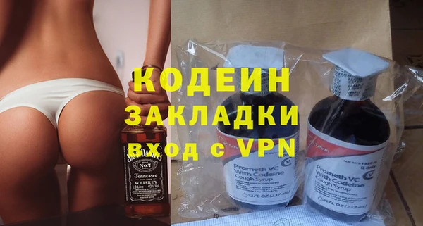 кокаин Армянск
