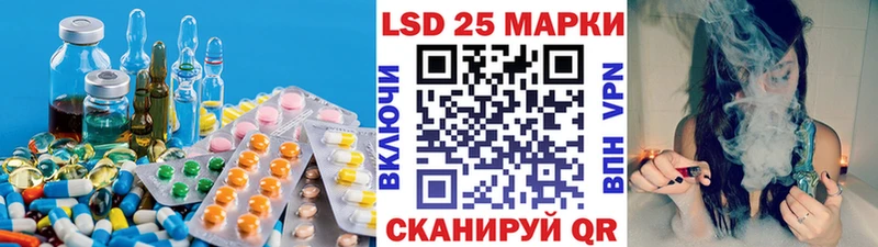 ЛСД экстази кислота  Купить закладки  Сухой Лог 