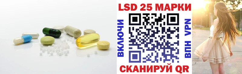 LSD-25 экстази кислота Сухой Лог