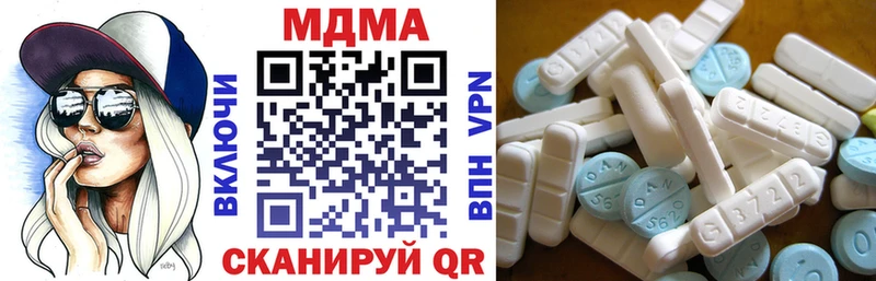 Купить закладки  Сухой Лог  MDMA crystal 
