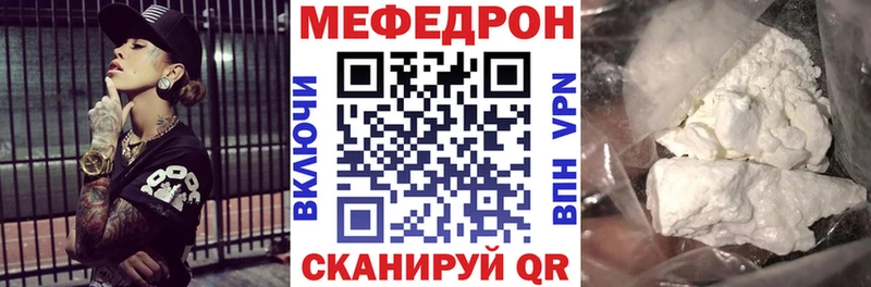 Купить закладки  Сухой Лог  Меф мука 