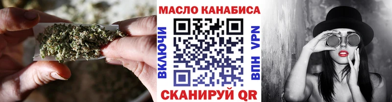 Купить где  Сухой Лог  Дистиллят ТГК жижа 