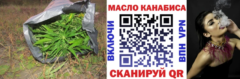 ТГК Wax Сухой Лог